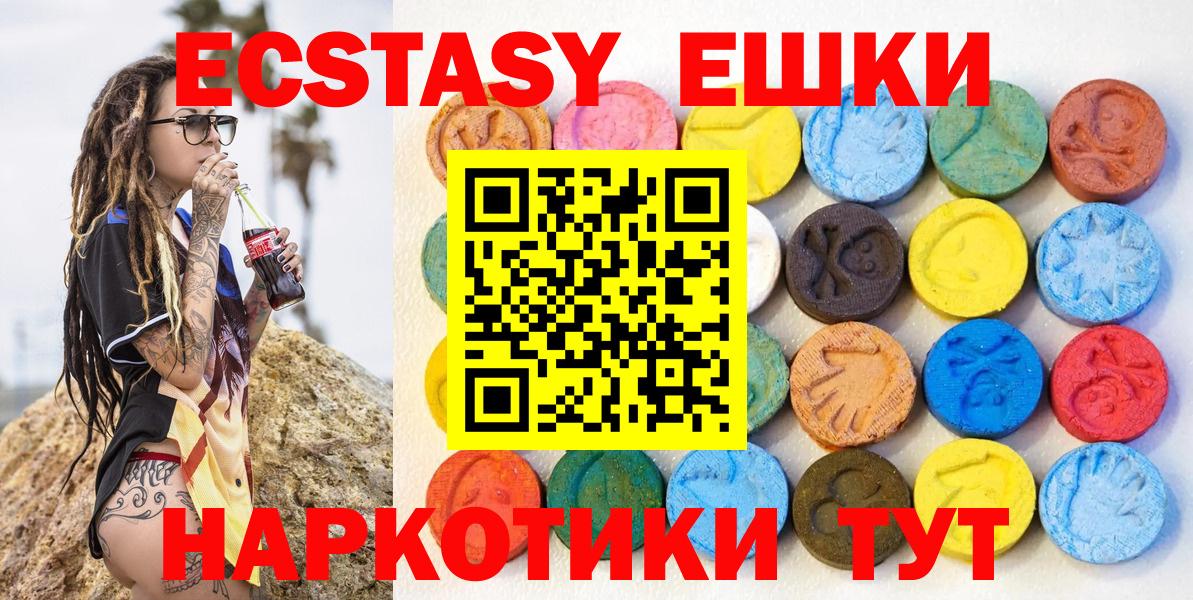 А ПВП СОЛЬ кристаллы  Шатура  МЕФ   Марихуана  Вход с VPN  ГАШ  ГАШИШ  КОКАИН 