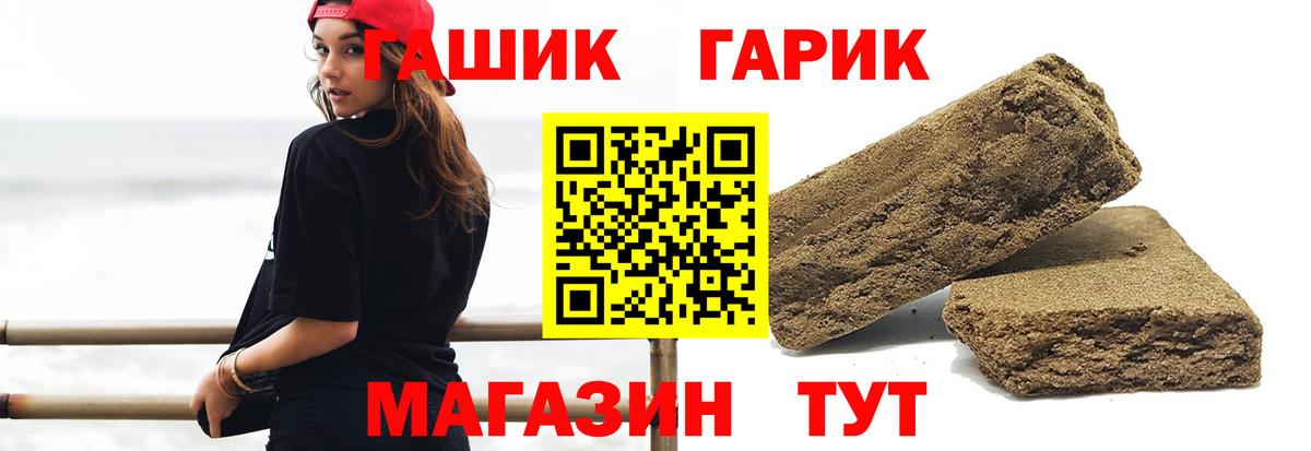 Гашиш AMNESIA HAZE  ГАШИШ индика сатива  Вход с VPN  Шатура 