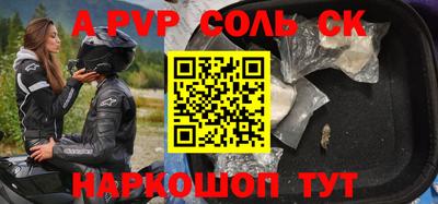 молекула духа Бугуруслан