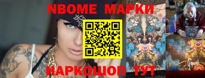 PSILOCYBIN Бузулук