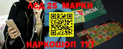 PSILOCYBIN Бузулук
