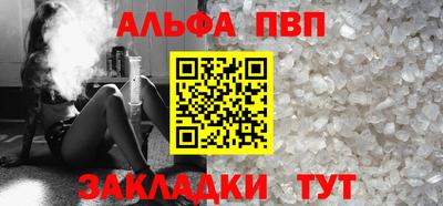 меф VHQ Нальчик