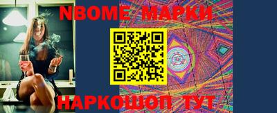 молекула духа Бугуруслан