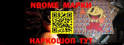 молекула духа Бугуруслан