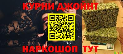 молекула духа Бугуруслан