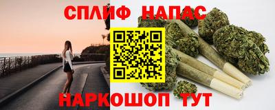 молекула духа Бугуруслан
