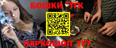 молекула духа Бугуруслан