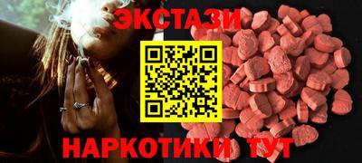молекула духа Бугуруслан