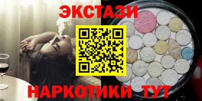 наркотики Нарткала