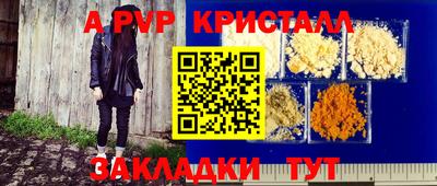 молекула духа Бугуруслан