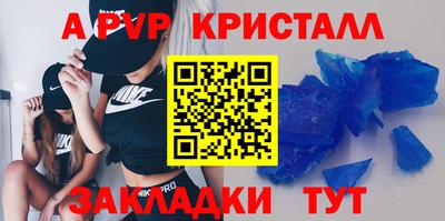 молекула духа Бугуруслан