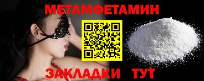 PSILOCYBIN Бузулук