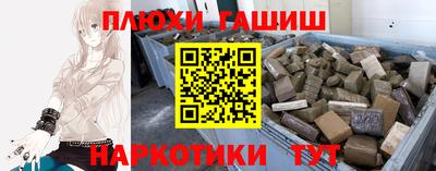 PSILOCYBIN Бузулук