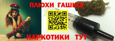 героин Будённовск