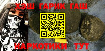 молекула духа Бугуруслан