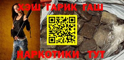 героин Будённовск