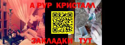 молекула духа Бугуруслан