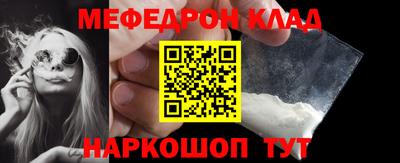 молекула духа Бугуруслан