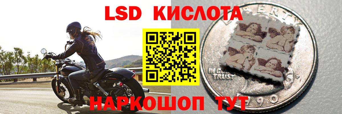 ЛСД экстази ecstasy  Вход с VPN  Лсд 25 экстази кислота  ЛСД экстази  мега рабочий сайт  Шатура 