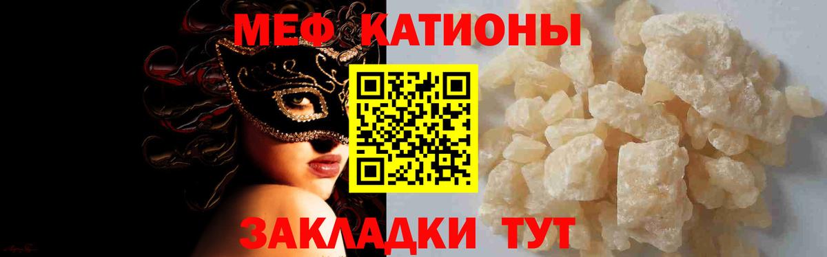 Шатура  Мефедрон мука  Меф VHQ  где купить   Вход с VPN 