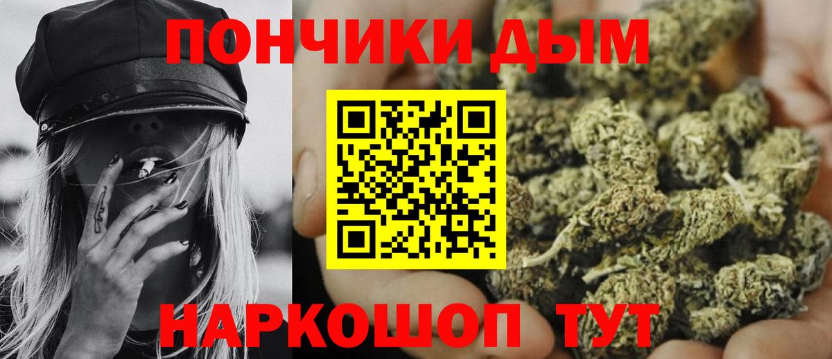 Шатура  Канабис VHQ  Вход с VPN  Конопля семена  Шишки марихуана Bruce Banner  Марихуана Amnesia 