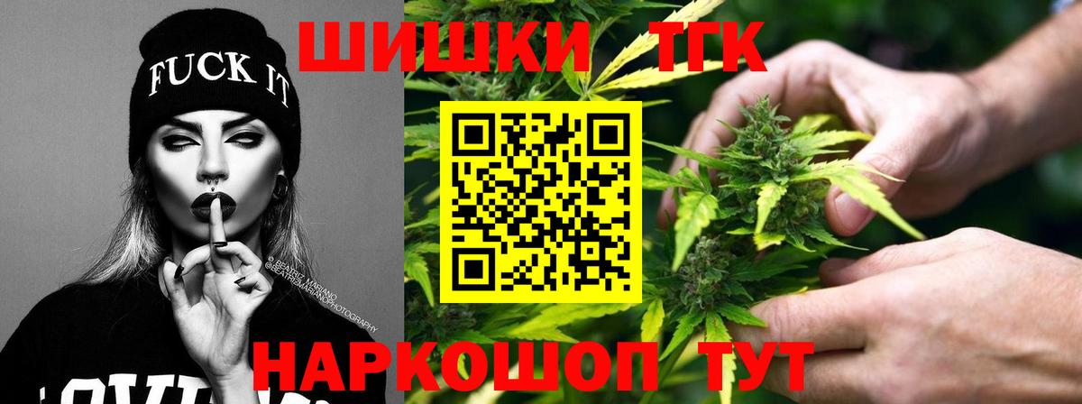 МАРИХУАНА Bruce Banner Шатура